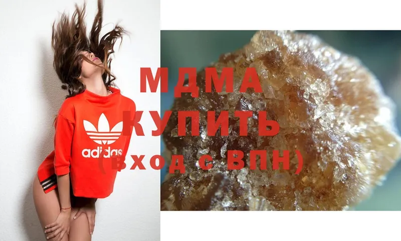 магазин продажи   Владимир  MDMA crystal 