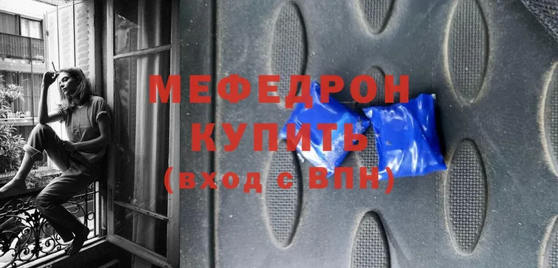 Меф mephedrone  Владимир 